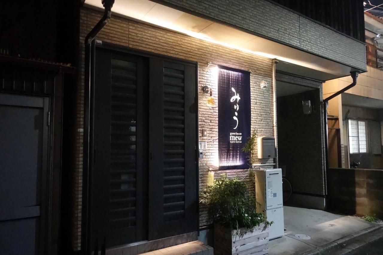 Mew Guest house Kyoto